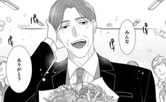 『ワンモア・テーブル！～人生、やり直しレストラン～』第1話