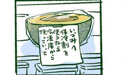 「新食感」贅沢フルーツを味わい尽くす最適解