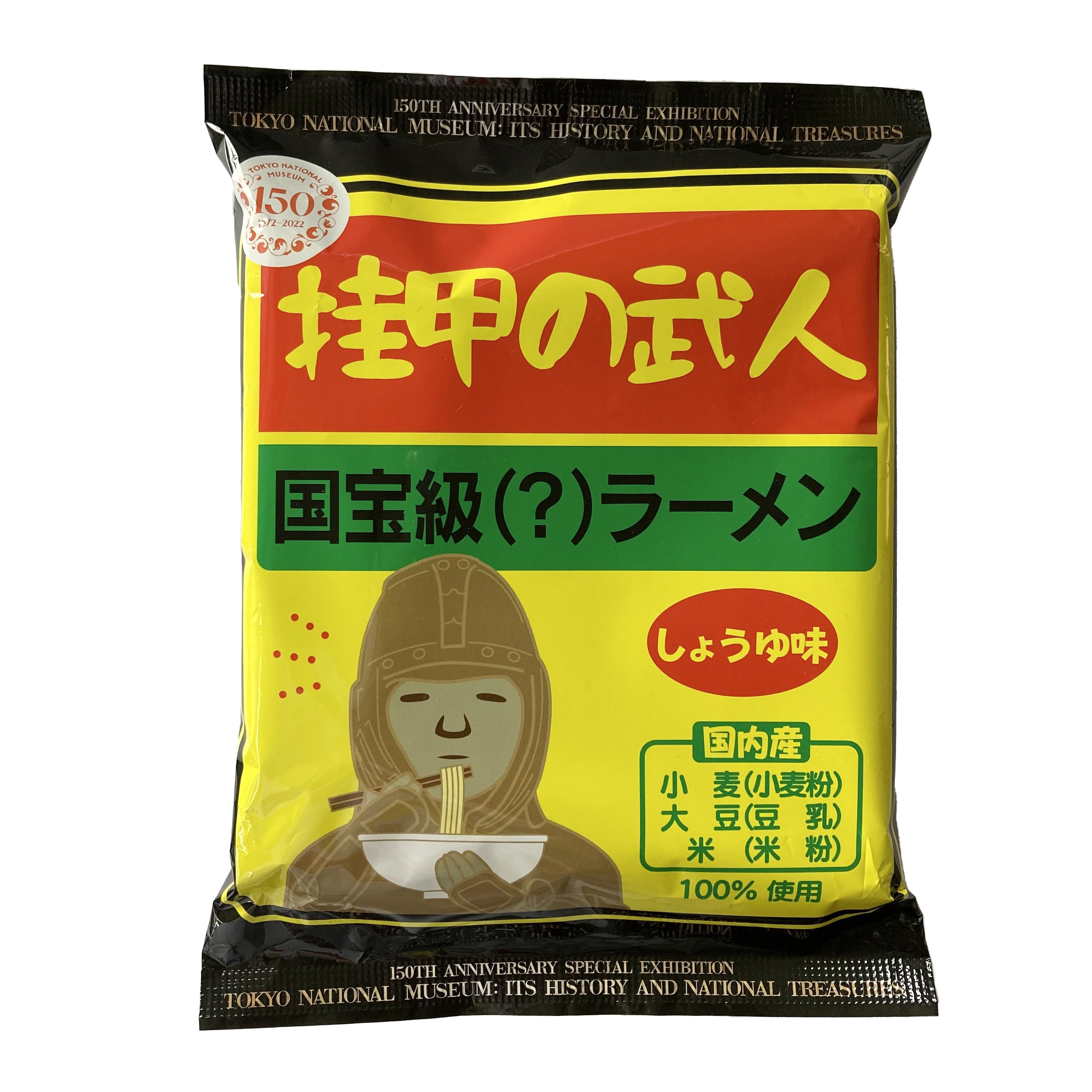 銅鐸の抱き枕6380円！「国宝グッズ」が話題のトーハクに聞く人気の秘密