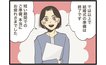 無事、結婚式の準備が終了！しかし、式前夜にまさかの事件勃発…!?