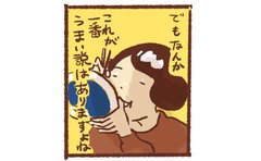 余ったおかずでのっけ丼「これが一番うまい説はあります」