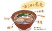 乾麺の蕎麦の良さ「ある意味、外食では絶対食べられない味がある」