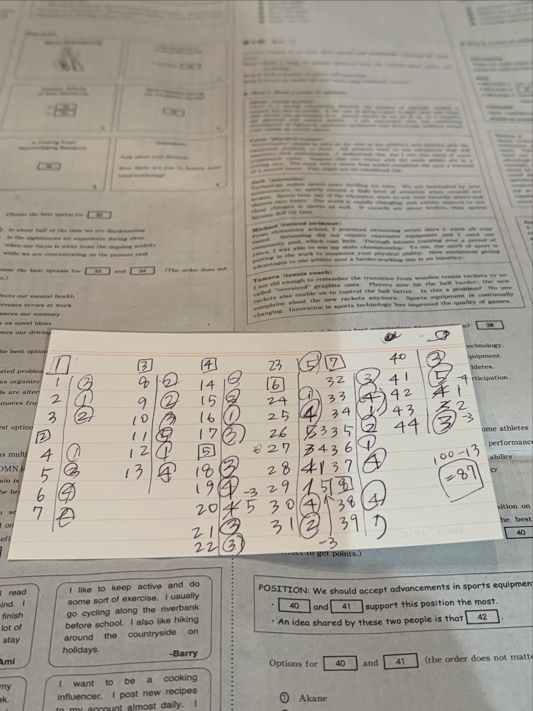 鈴木保奈美、老眼鏡で「共通テスト英語」に毎年挑戦。驚きの高得点も