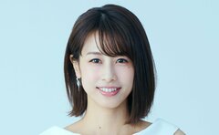 「自信はすべて崩れ落ちました」加藤綾子 仕事の経験も育児では通用せず「孤独な真夜中」は鬼滅の刃で自分を鼓舞した