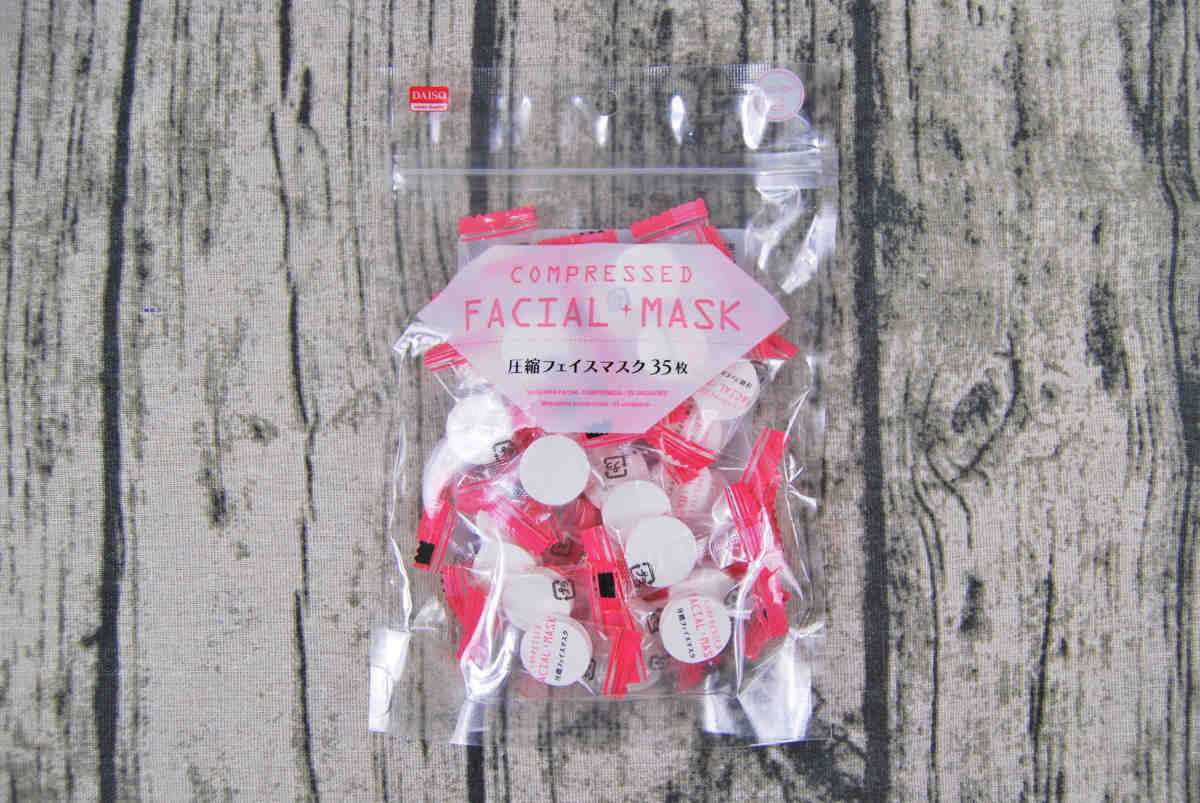 ダイソーのおすすめ商品「圧縮フェイスマスク 35枚」のパッケージ画像